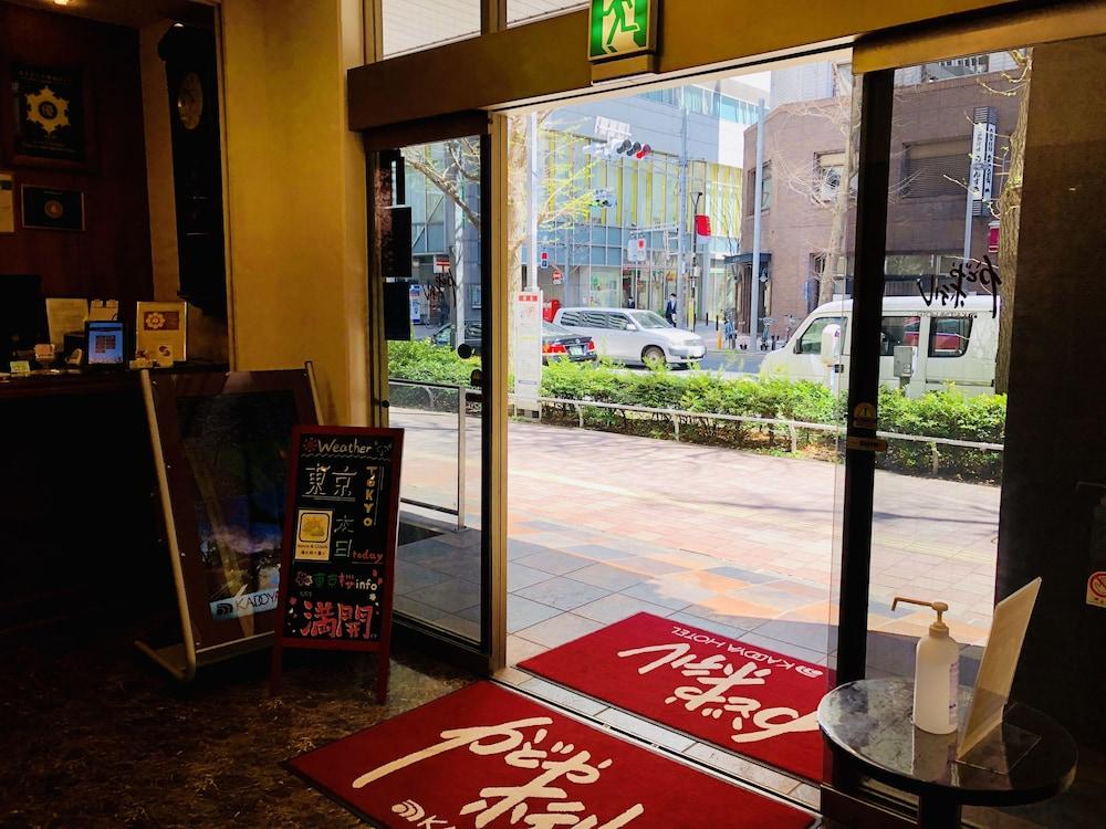 Kadoya Hotel Токіо Екстер'єр фото
