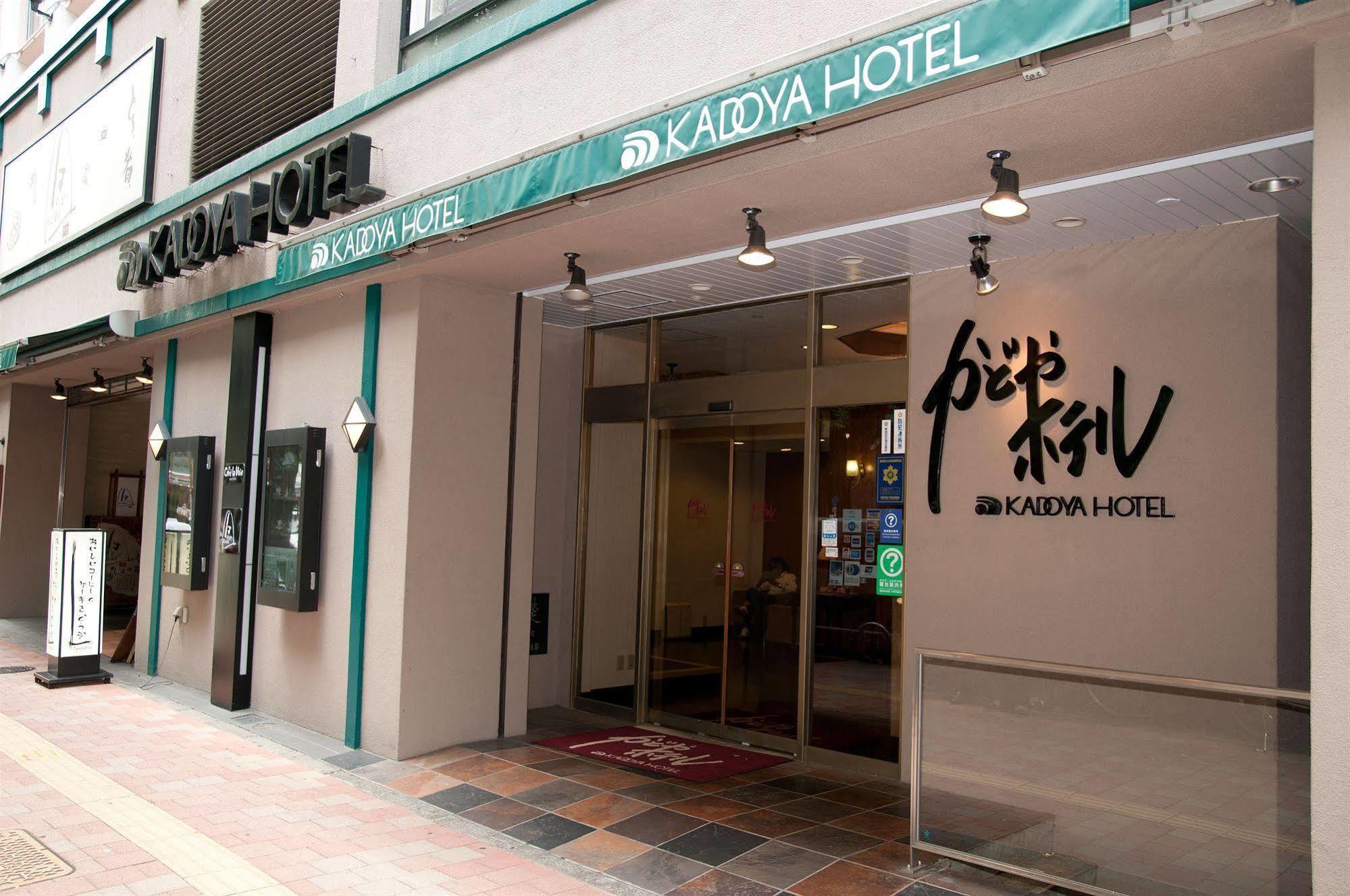 Kadoya Hotel Токіо Екстер'єр фото